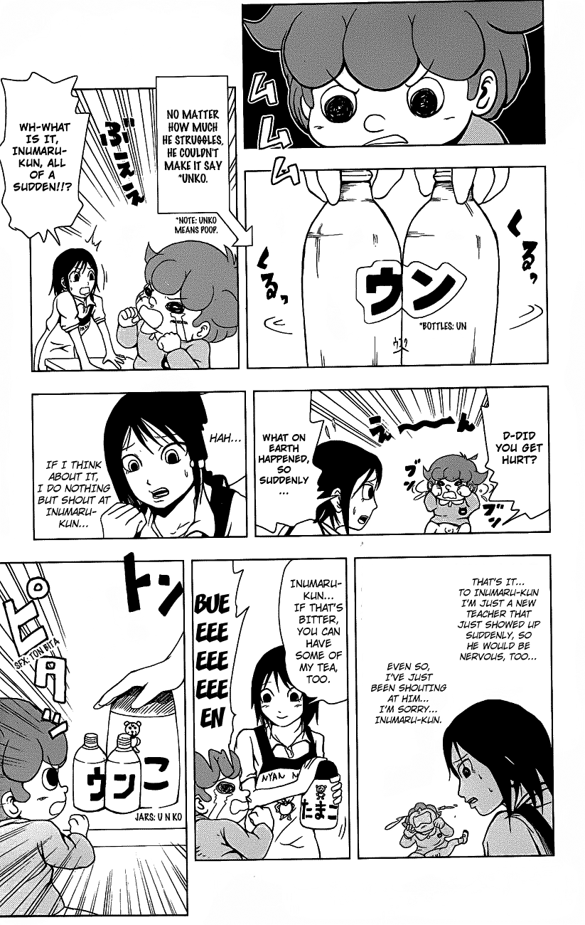 Inumarudashi Inumaru-kun and Tamako-sensei 第23页