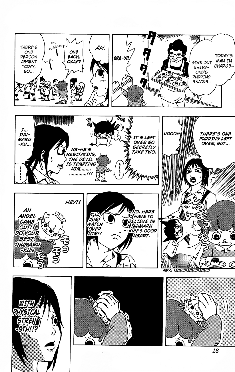 Inumarudashi Inumaru-kun and Tamako-sensei 第24页