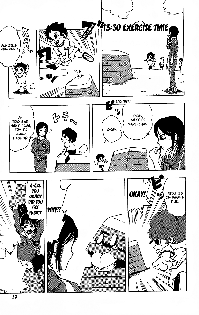Inumarudashi Inumaru-kun and Tamako-sensei 第25页