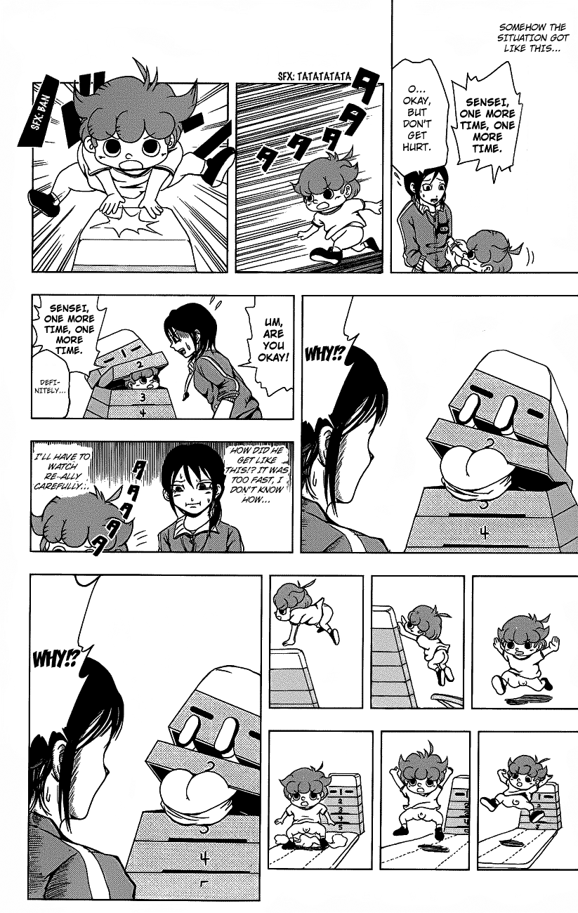 Inumarudashi Inumaru-kun and Tamako-sensei 第26页