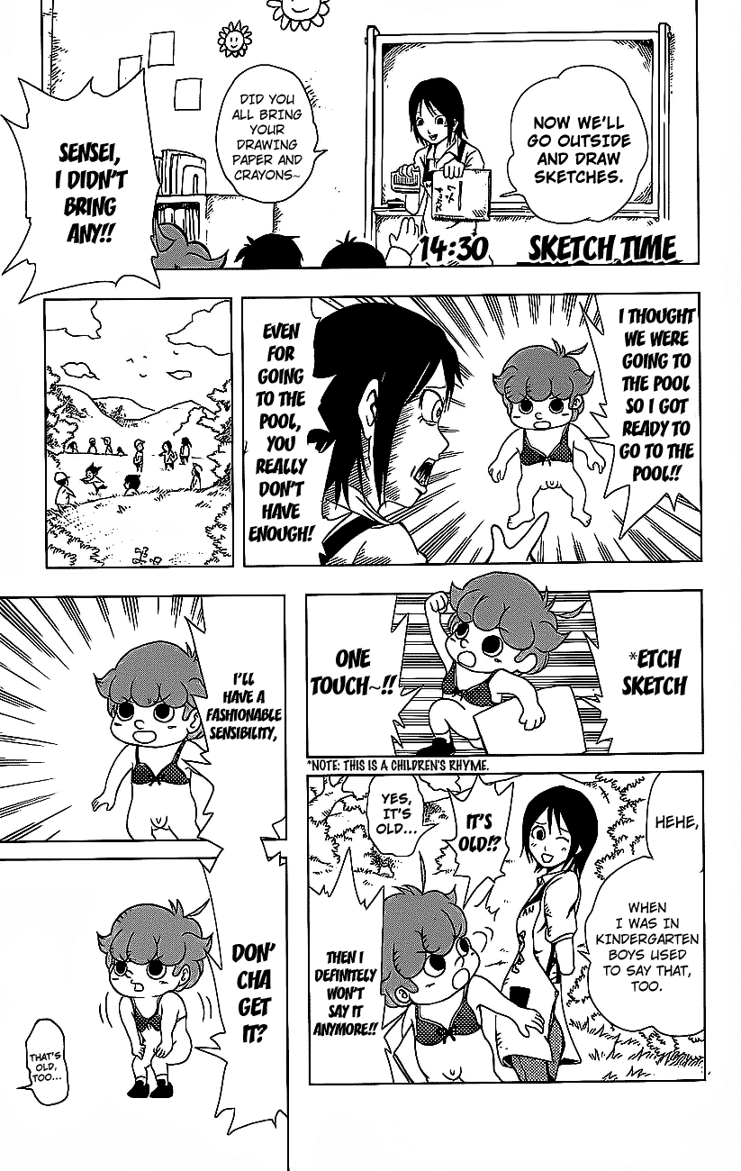 Inumarudashi Inumaru-kun and Tamako-sensei 第27页