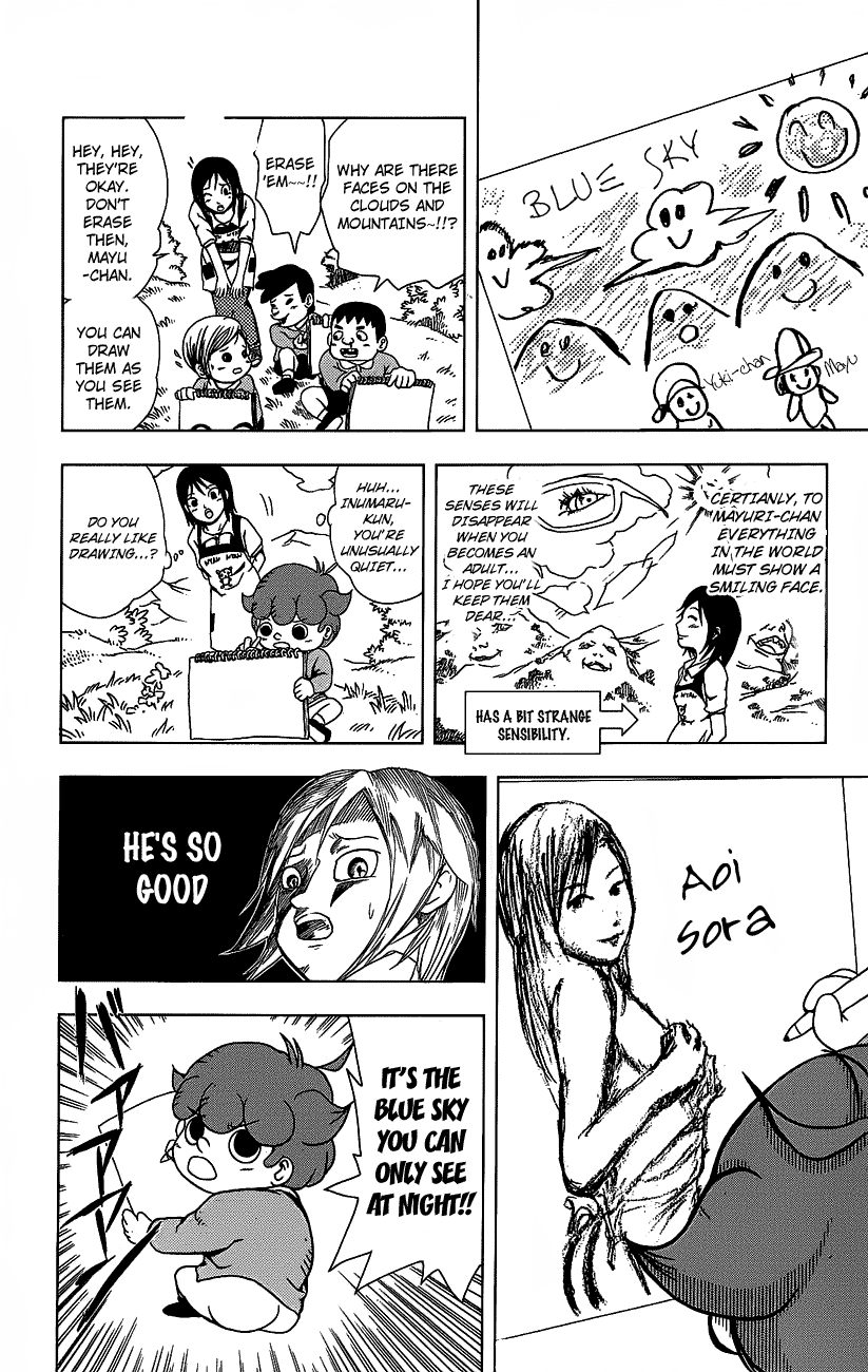 Inumarudashi Inumaru-kun and Tamako-sensei 第28页