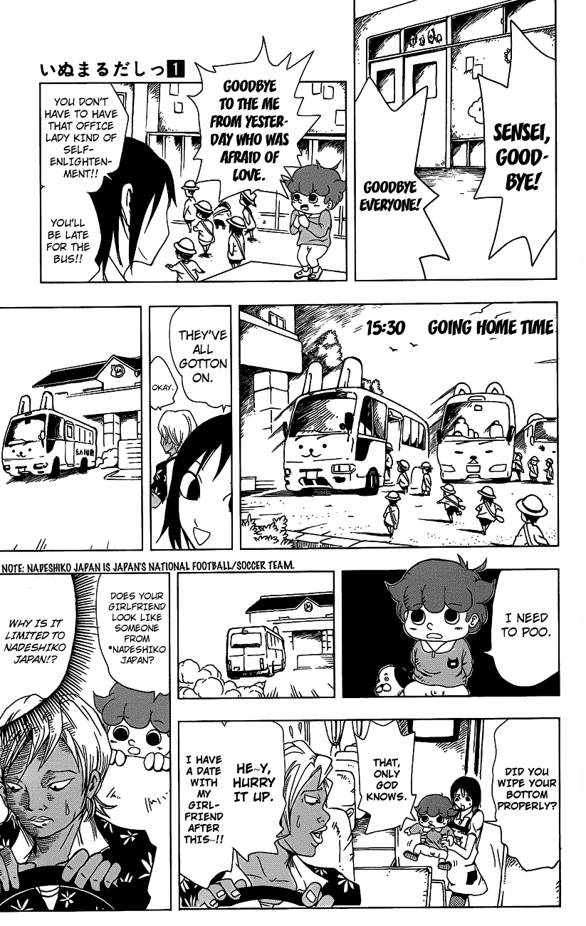 Inumarudashi Inumaru-kun and Tamako-sensei 第29页