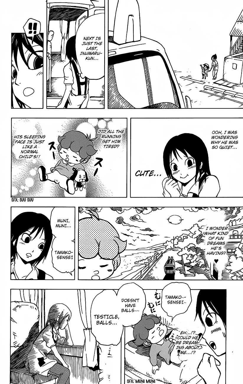 Inumarudashi Inumaru-kun and Tamako-sensei 第30页