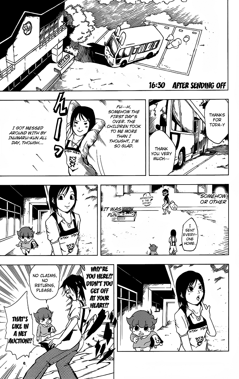 Inumarudashi Inumaru-kun and Tamako-sensei 第31页