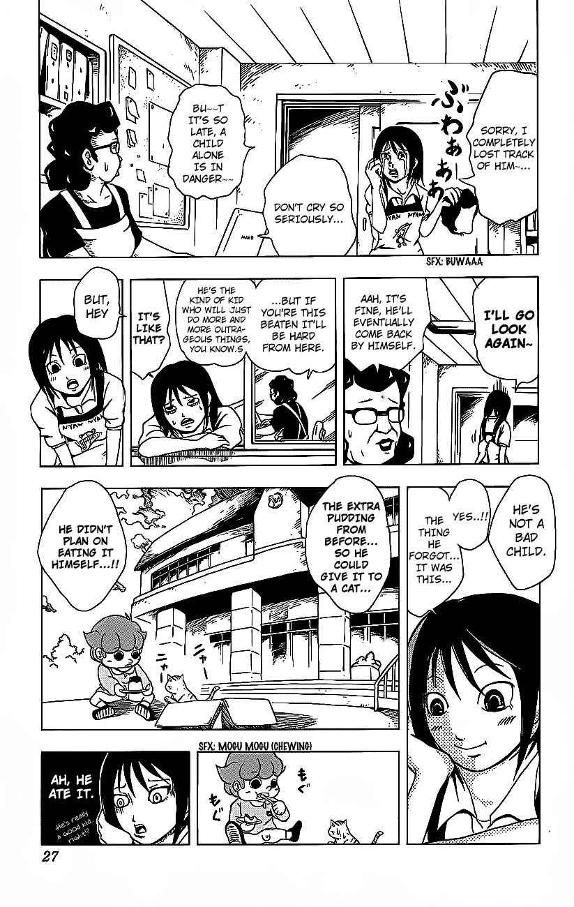 Inumarudashi Inumaru-kun and Tamako-sensei 第33页