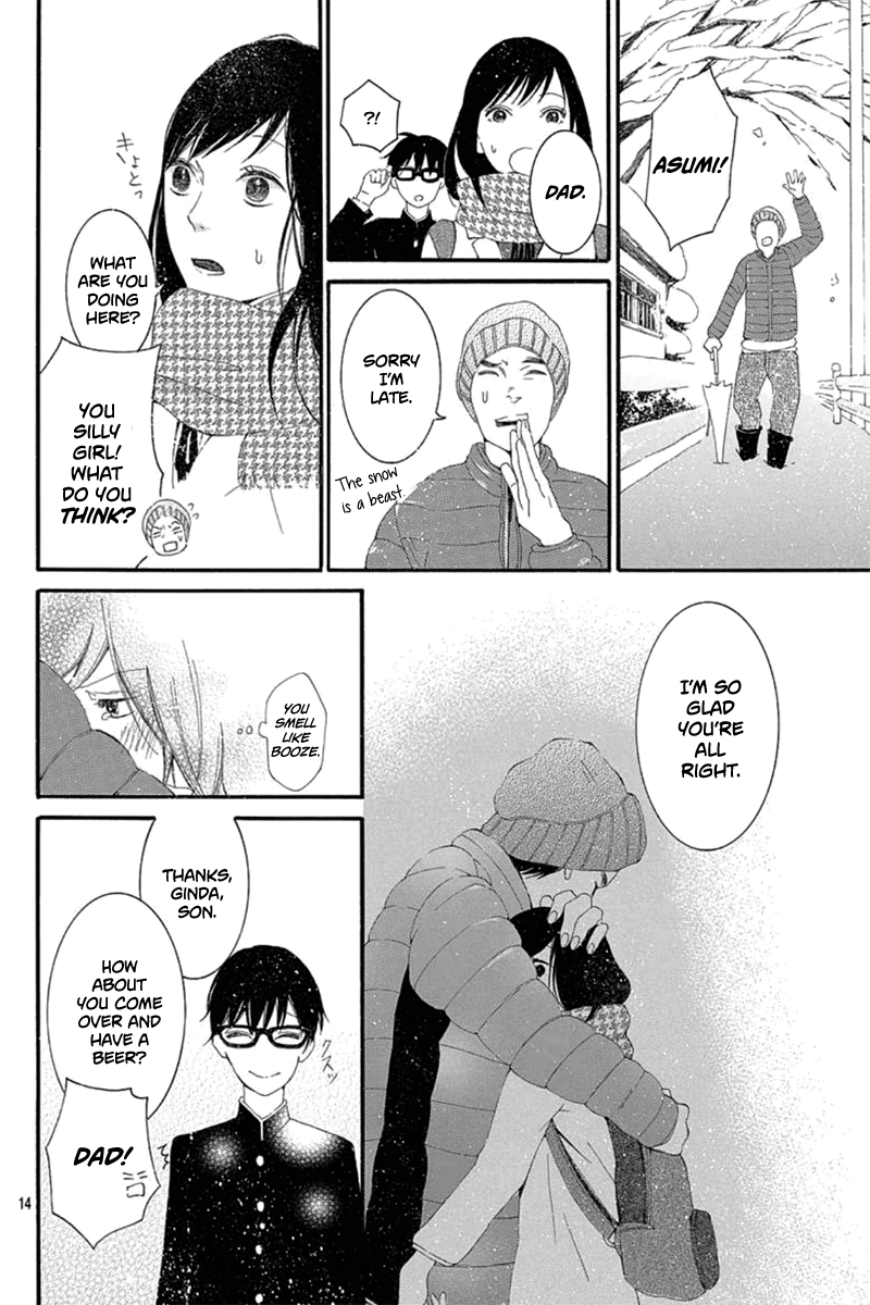 Nemuru Machi no Futari Oneshot 第16页
