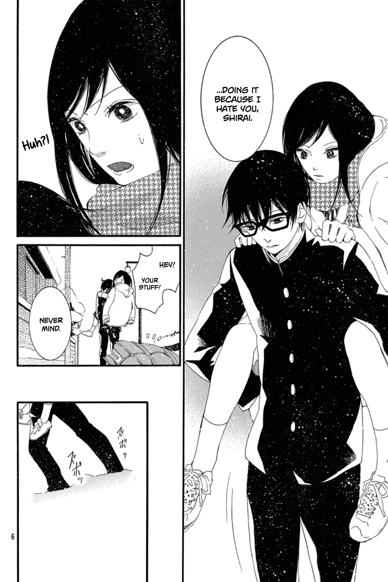 Nemuru Machi no Futari 第8页