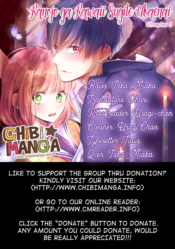 Kanojo ga Kawaii Sugite Ubaenai Vol. 1 Ch. 5 第1页