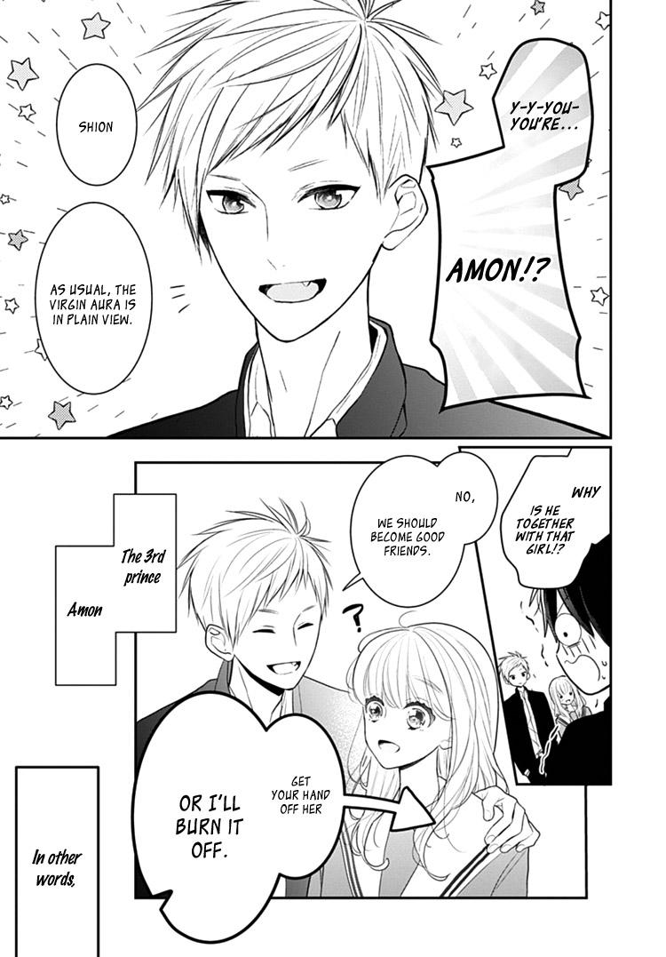 Kanojo ga Kawaii Sugite Ubaenai Vol. 1 Ch. 5 第12页
