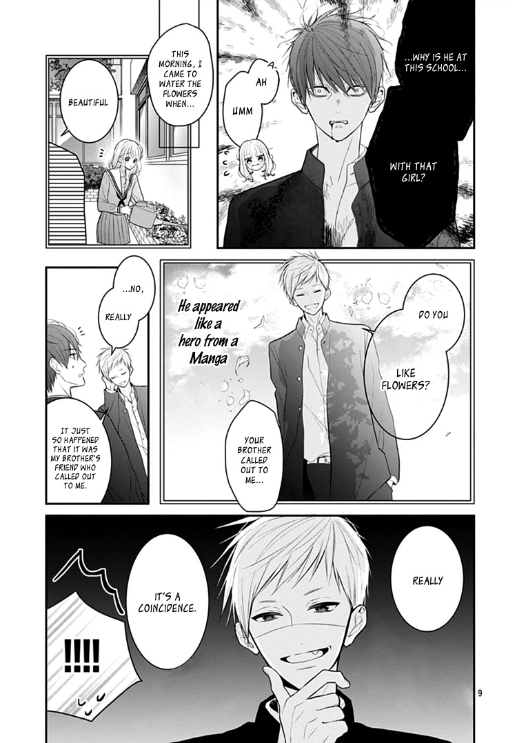 Kanojo ga Kawaii Sugite Ubaenai Vol. 1 Ch. 5 第14页