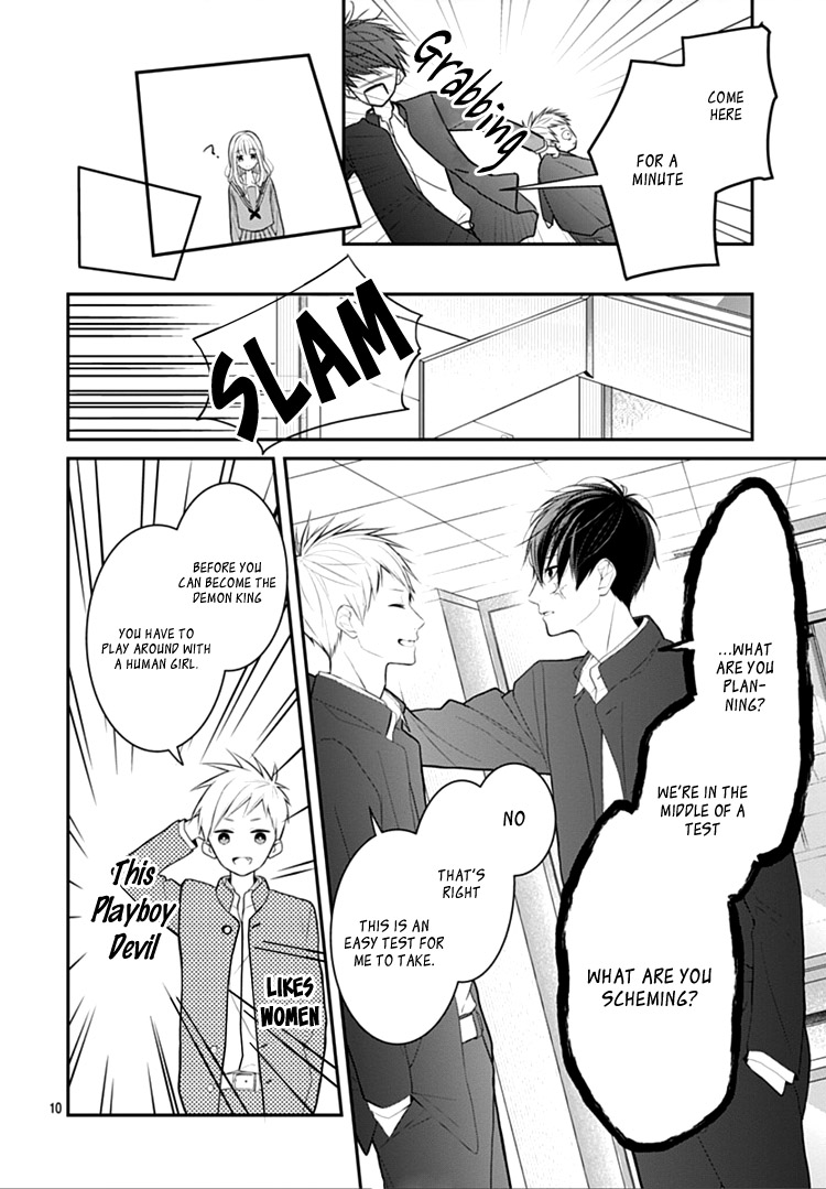 Kanojo ga Kawaii Sugite Ubaenai Vol. 1 Ch. 5 第15页