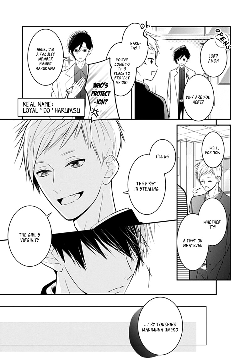 Kanojo ga Kawaii Sugite Ubaenai Vol. 1 Ch. 5 第16页