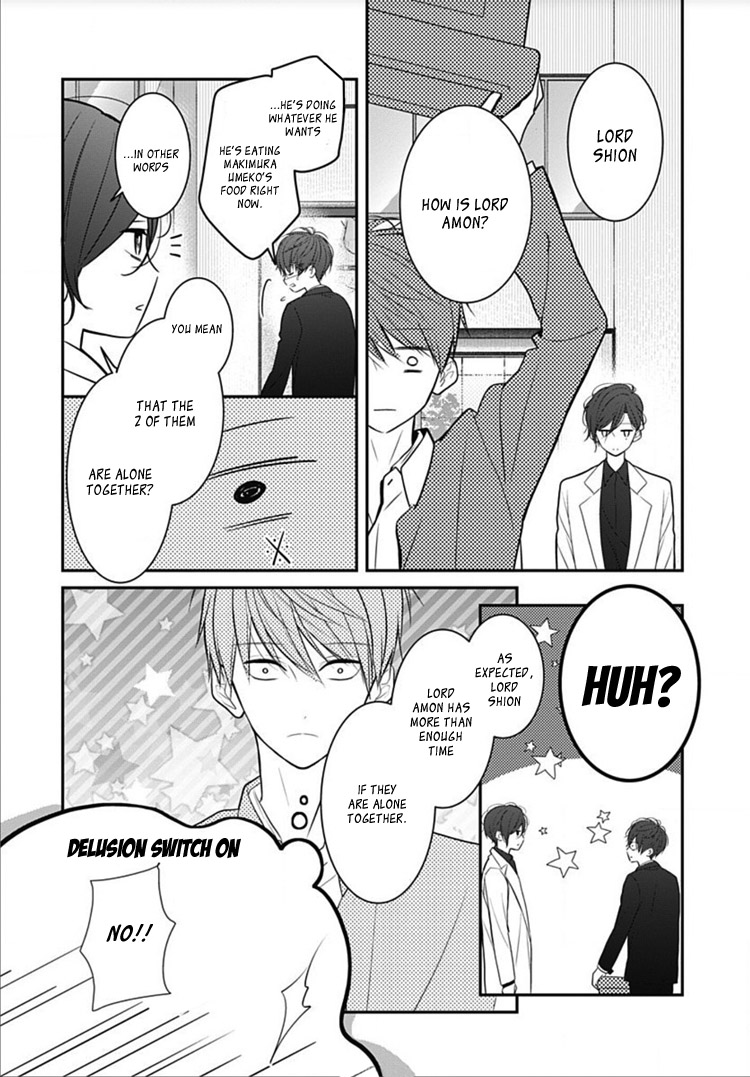 Kanojo ga Kawaii Sugite Ubaenai Vol. 1 Ch. 5 第25页