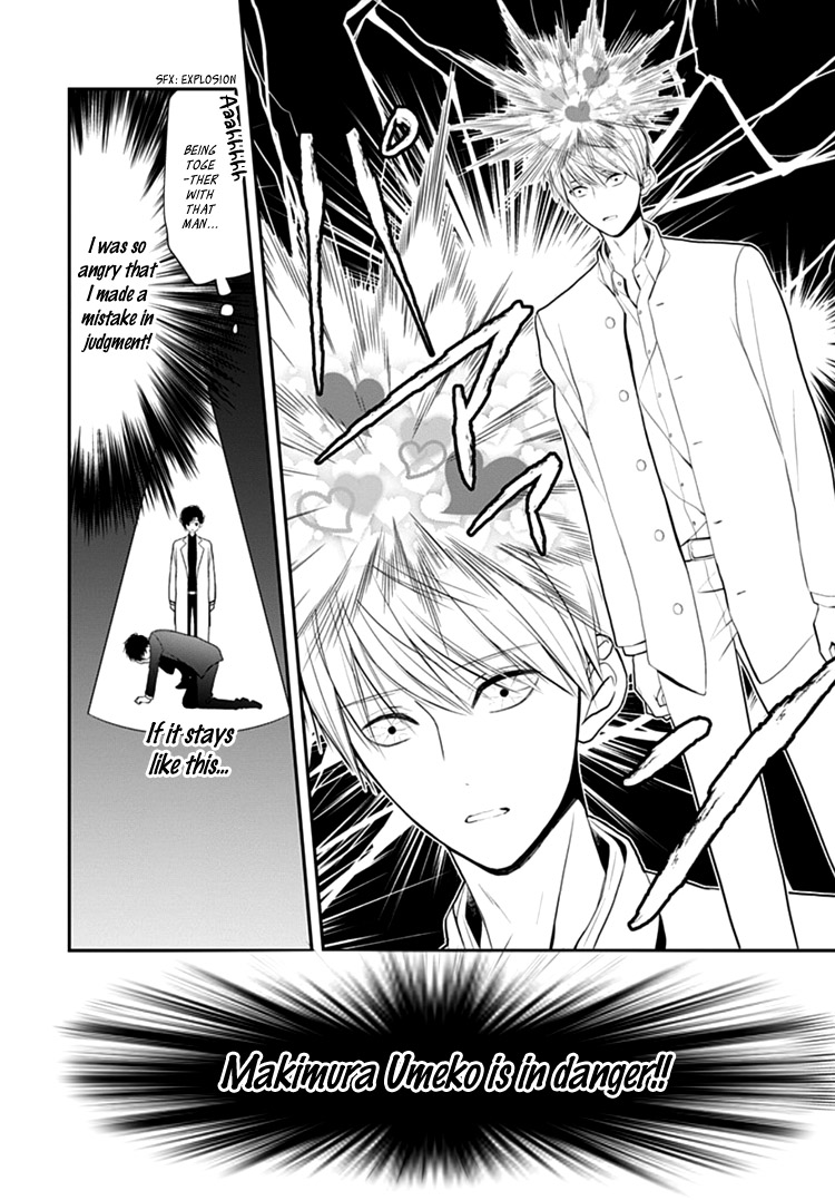 Kanojo ga Kawaii Sugite Ubaenai Vol. 1 Ch. 5 第27页