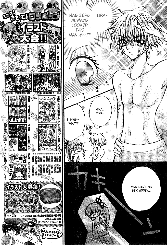 Modotte! Mamotte! Lollipop To be in Love - Heart-thumping Panic! 第12页