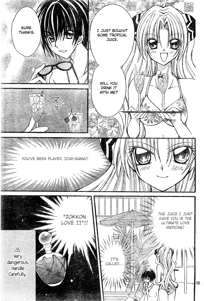 Modotte! Mamotte! Lollipop To be in Love - Heart-thumping Panic! 第14页