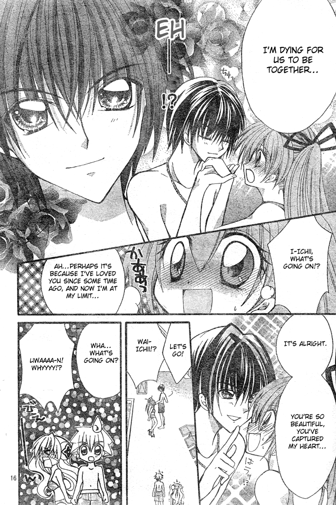 Modotte! Mamotte! Lollipop To be in Love - Heart-thumping Panic! 第17页