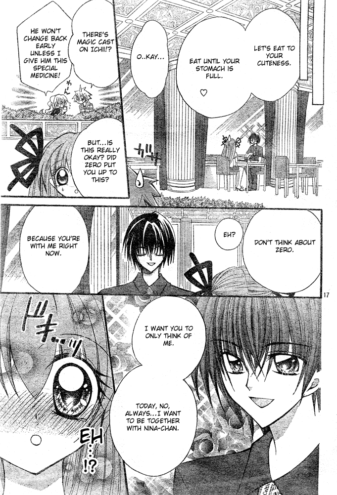 Modotte! Mamotte! Lollipop To be in Love - Heart-thumping Panic! 第18页