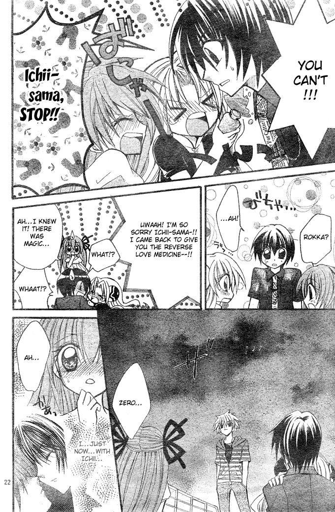 Modotte! Mamotte! Lollipop To be in Love - Heart-thumping Panic! 第23页