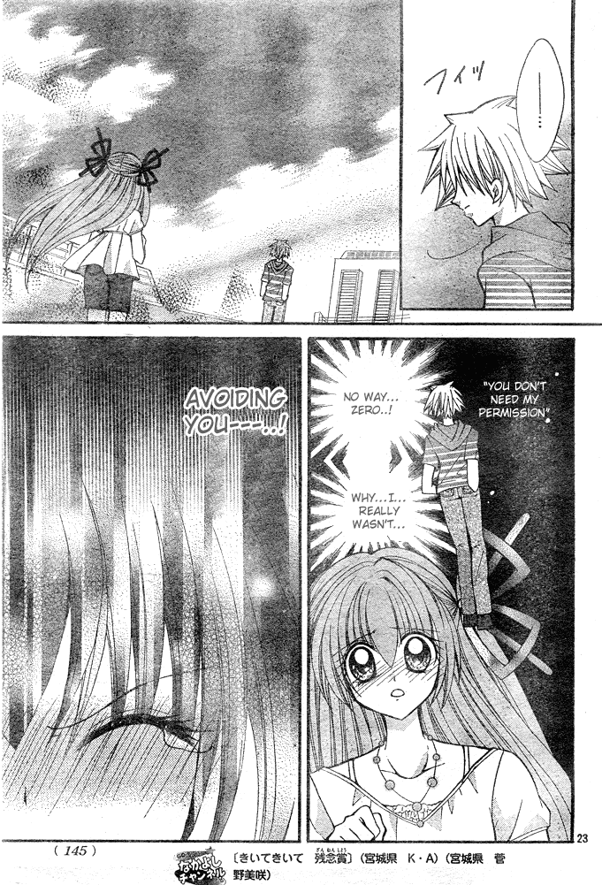 Modotte! Mamotte! Lollipop To be in Love - Heart-thumping Panic! 第24页