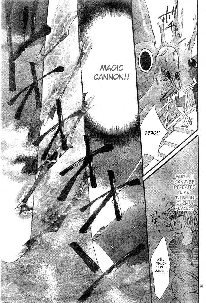 Modotte! Mamotte! Lollipop To be in Love - Heart-thumping Panic! 第32页