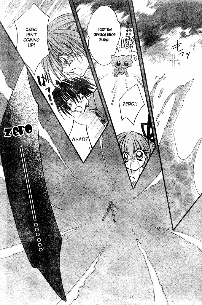 Modotte! Mamotte! Lollipop To be in Love - Heart-thumping Panic! 第33页