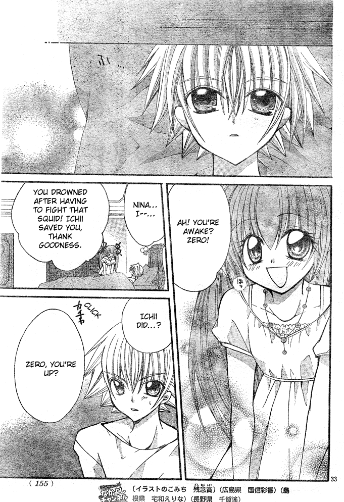 Modotte! Mamotte! Lollipop To be in Love - Heart-thumping Panic! 第34页