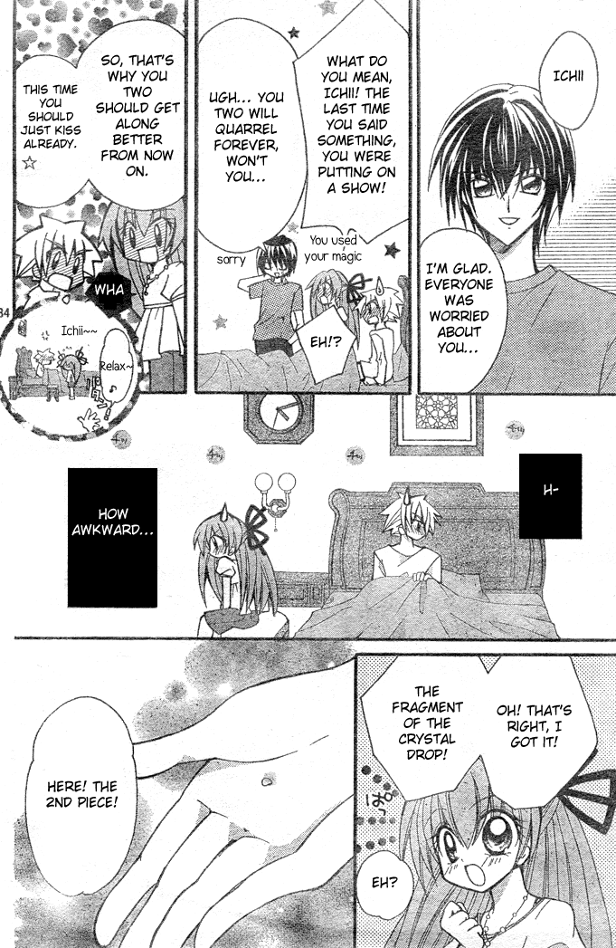 Modotte! Mamotte! Lollipop To be in Love - Heart-thumping Panic! 第35页