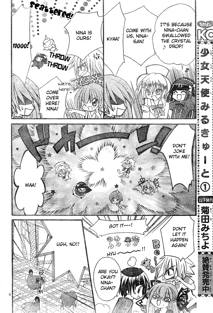 Modotte! Mamotte! Lollipop To be in Love - Heart-thumping Panic! 第5页