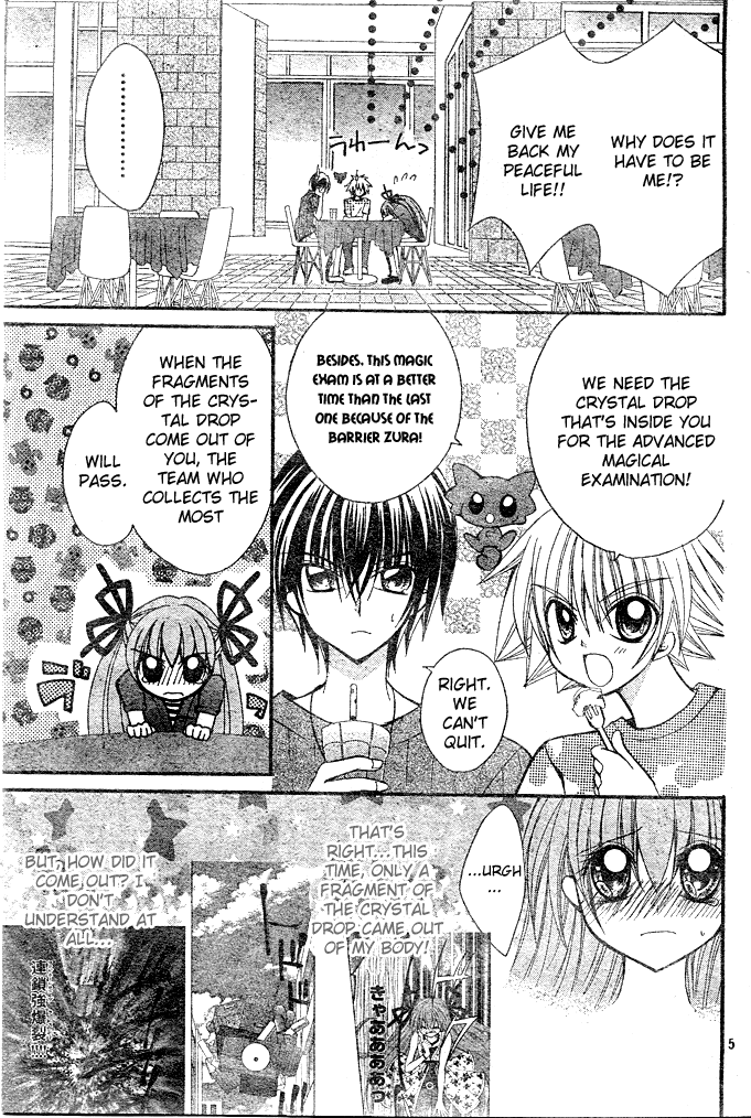 Modotte! Mamotte! Lollipop To be in Love - Heart-thumping Panic! 第6页