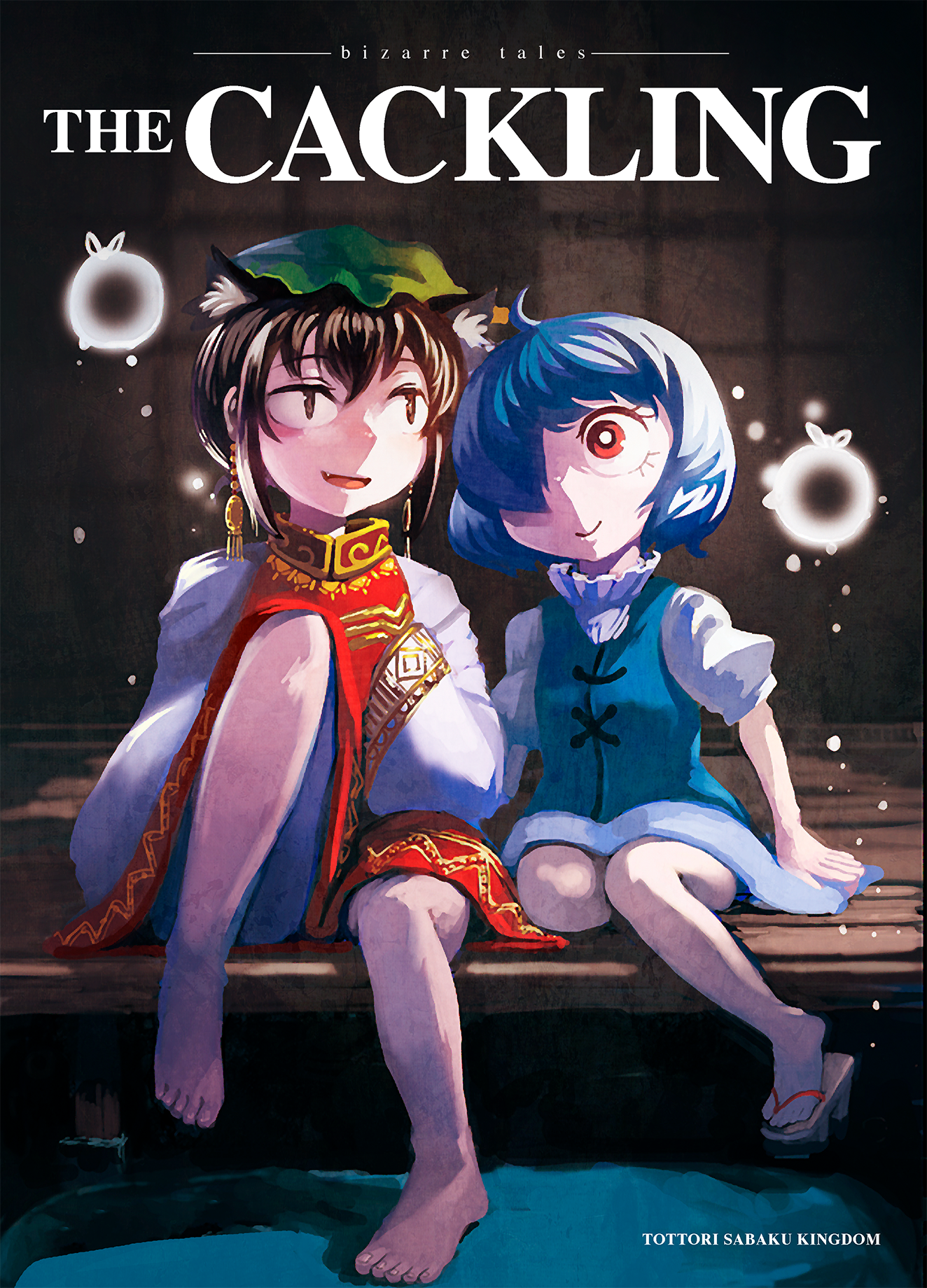Touhou Project - Idobata Kaikitan (Doujinshi) 第1页
