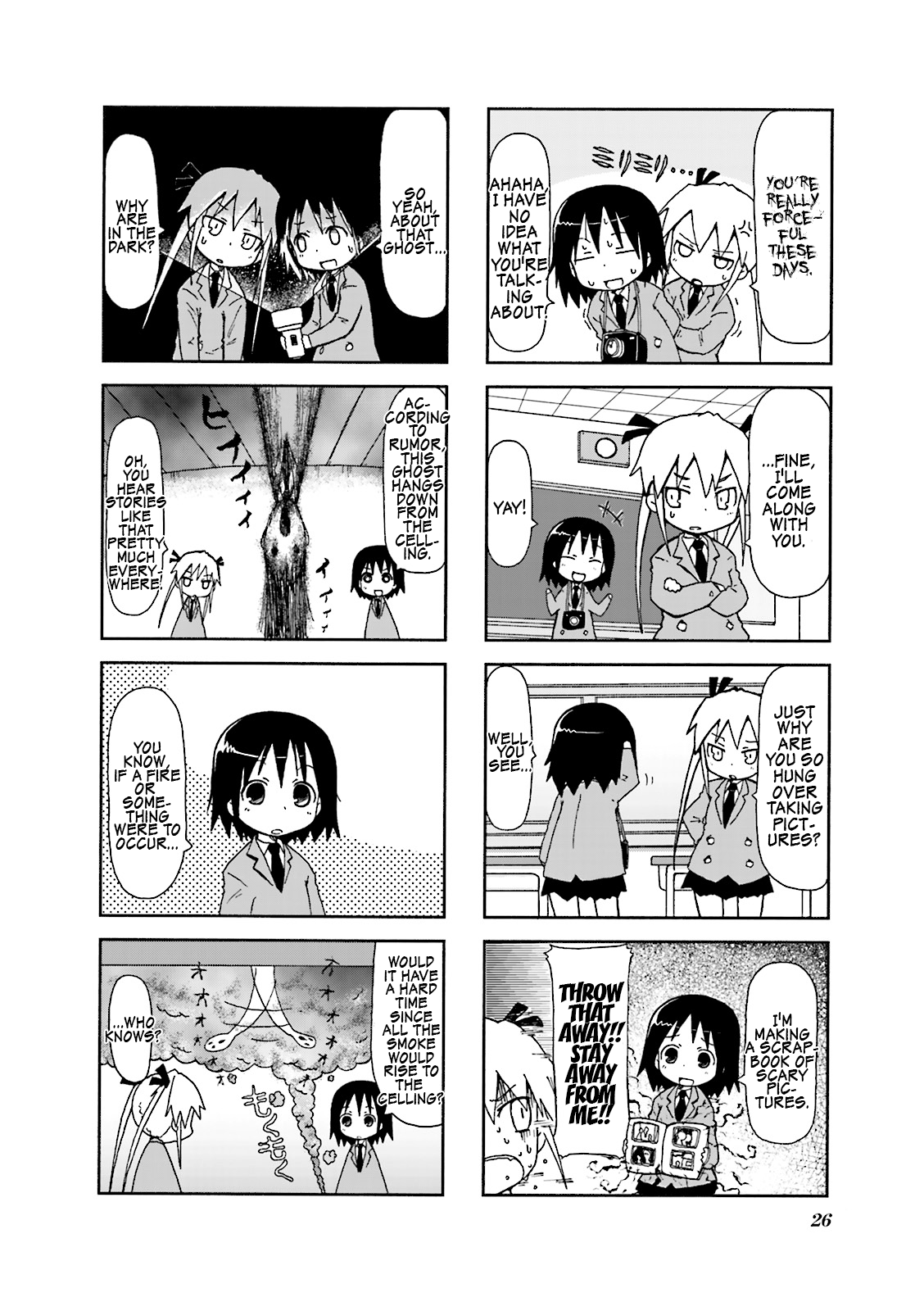 Kill Me Baby Volume 1 Chapter 3 (2008-03) 第2页