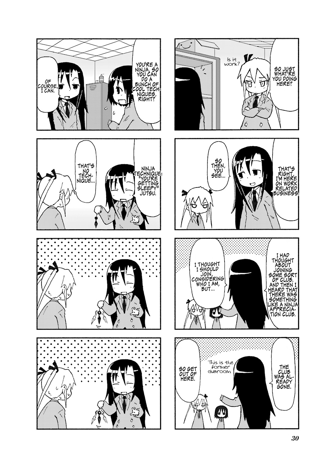 Kill Me Baby Volume 1 Chapter 3 (2008-03) 第6页
