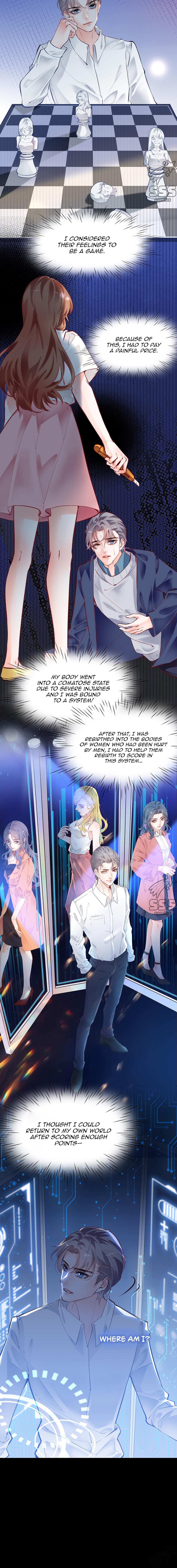 Take Me Out Season 2 Ch. 1 第3页
