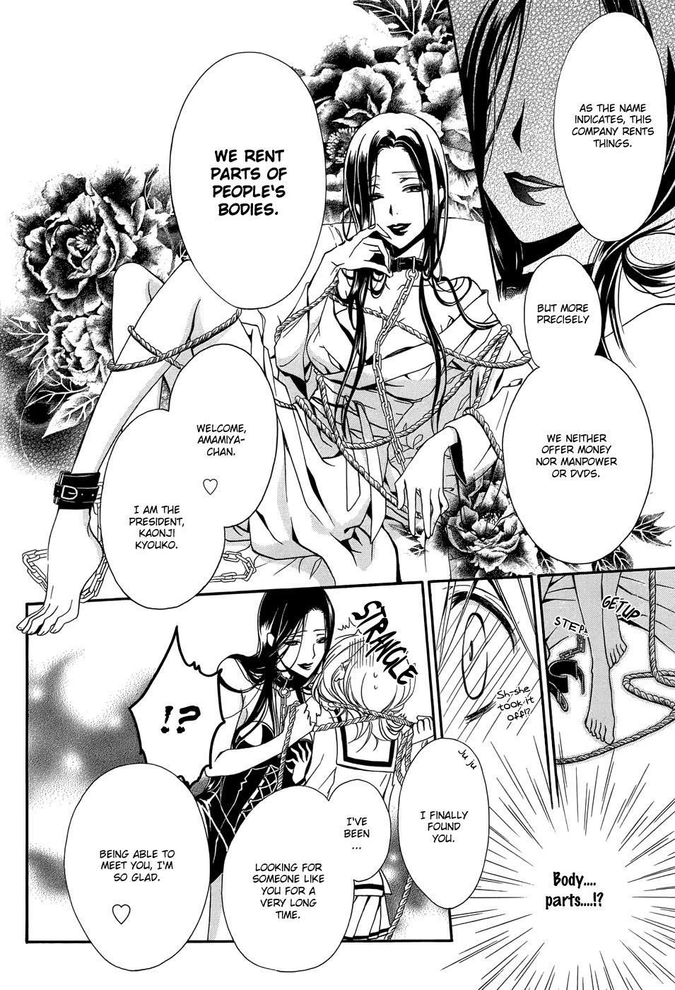 Rental Hearts Vol. 1 Ch. 1 第33页