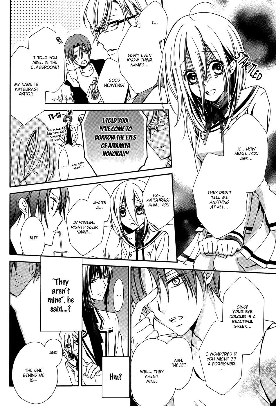 Rental Hearts Vol. 1 Ch. 1 第35页