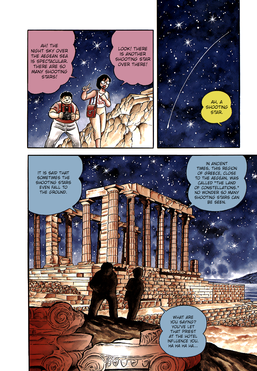 Saint Seiya Kanzenban 第3页