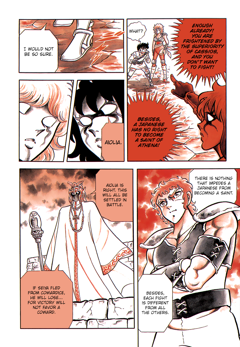 Saint Seiya Kanzenban The Saints of Athena 第25页