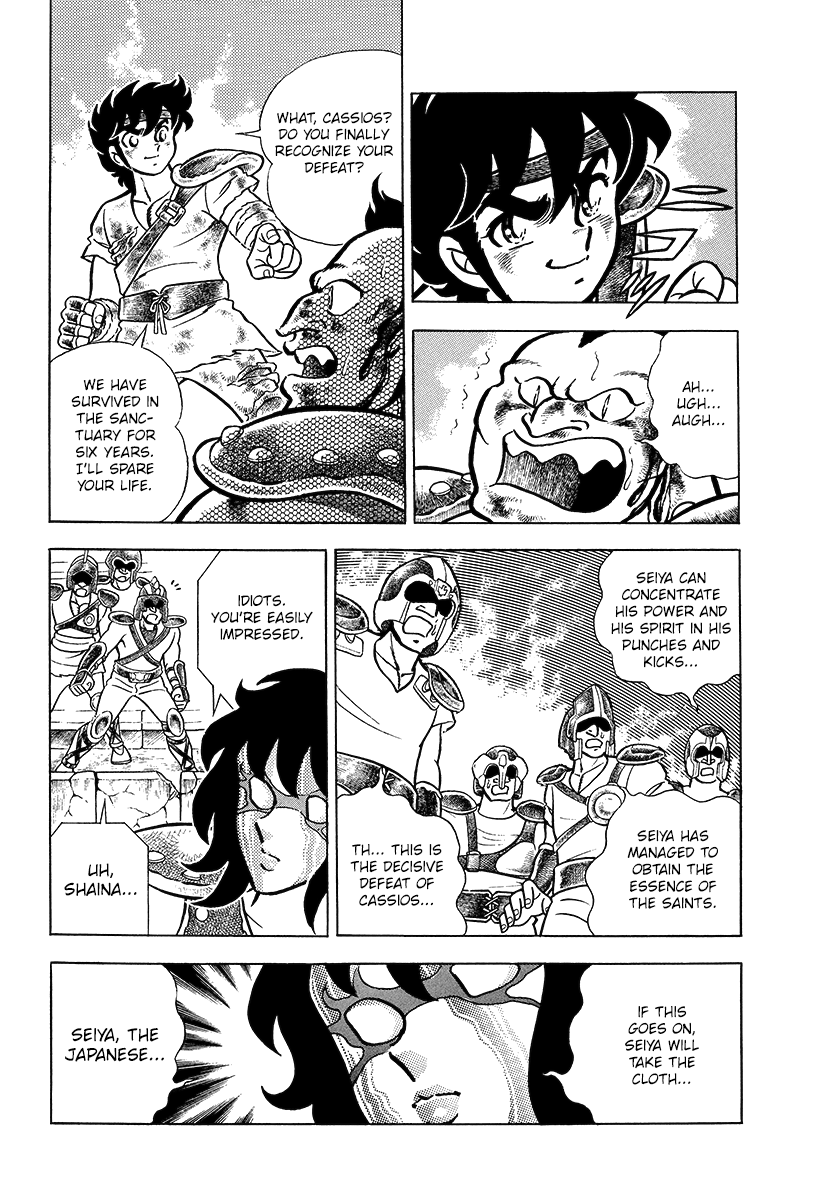 Saint Seiya Kanzenban The Saints of Athena 第46页