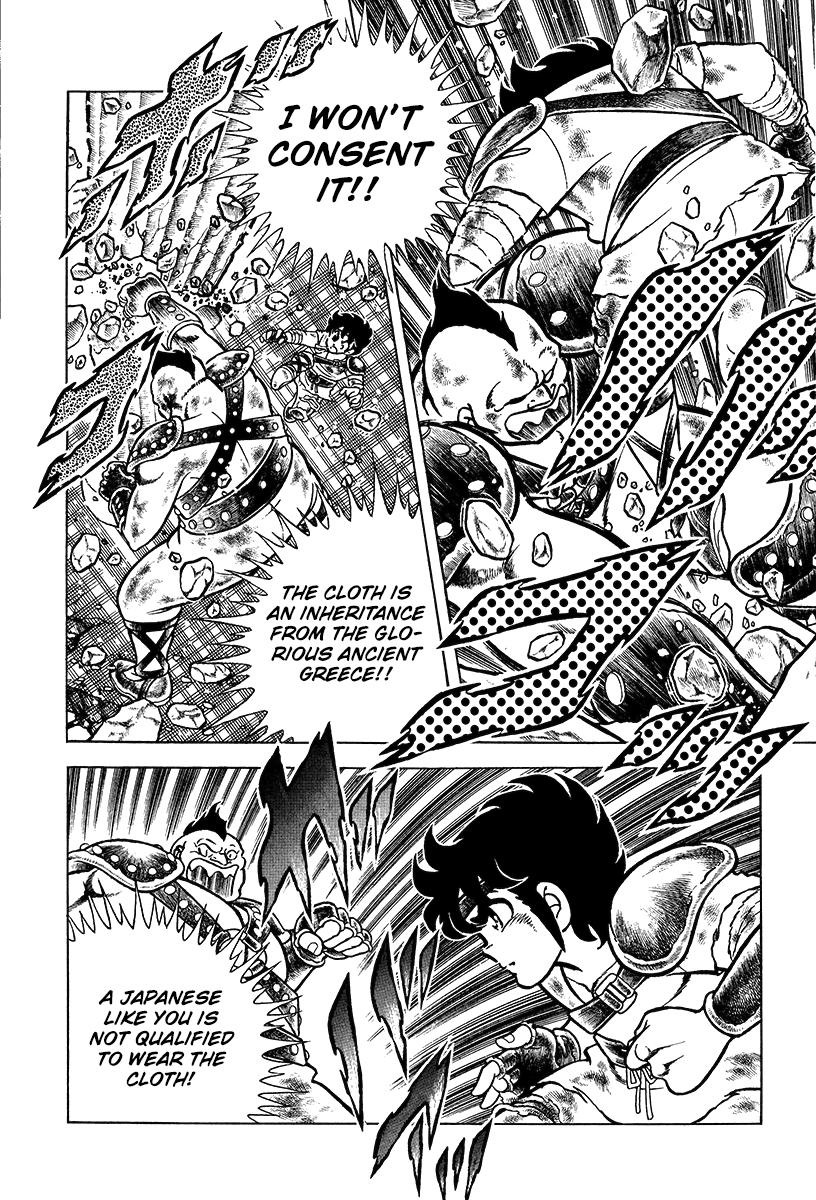 Saint Seiya Kanzenban The Saints of Athena 第47页