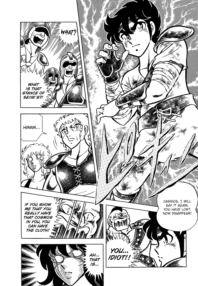 Saint Seiya Kanzenban The Saints of Athena 第51页