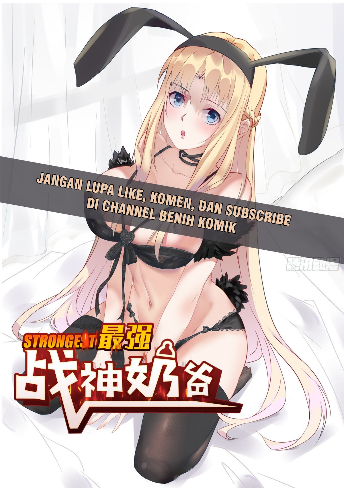 Zhǎng Mén Dī Diào Diǎn Aku Harus Menuruni Gunung! 第23页