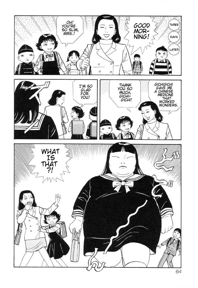Gichi Gichi-kun THE SCHOOL WITCH 第12页
