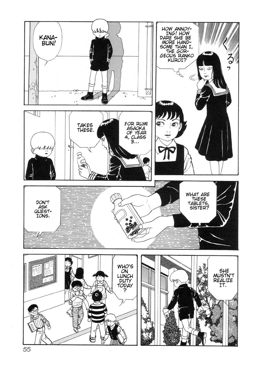 Gichi Gichi-kun THE SCHOOL WITCH 第3页
