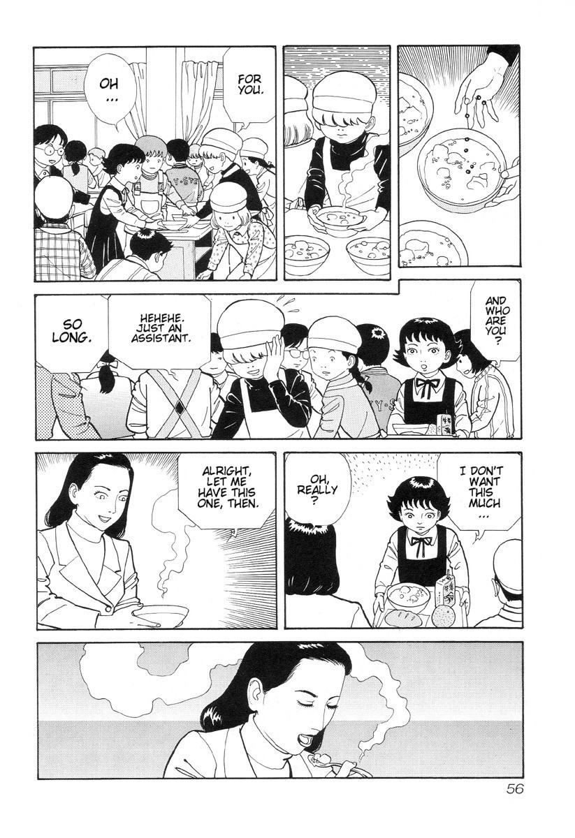 Gichi Gichi-kun THE SCHOOL WITCH 第4页