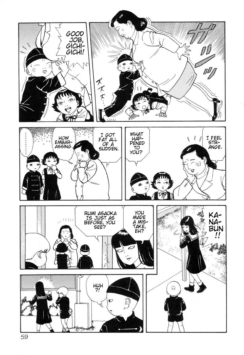Gichi Gichi-kun THE SCHOOL WITCH 第7页