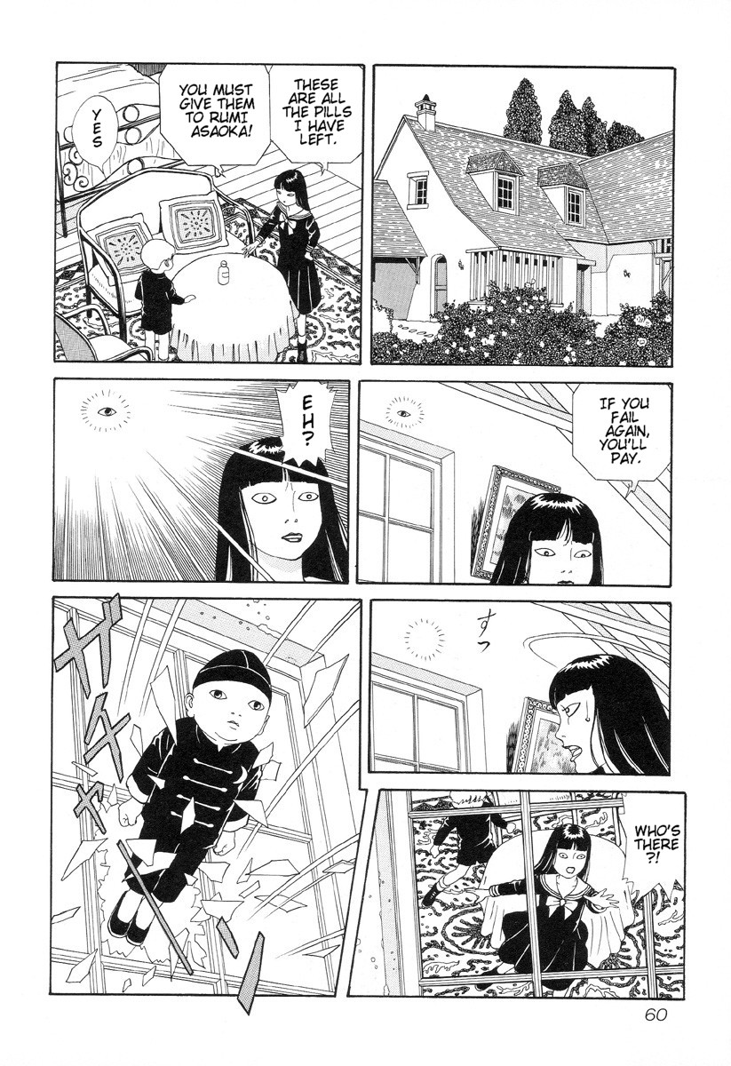 Gichi Gichi-kun THE SCHOOL WITCH 第8页