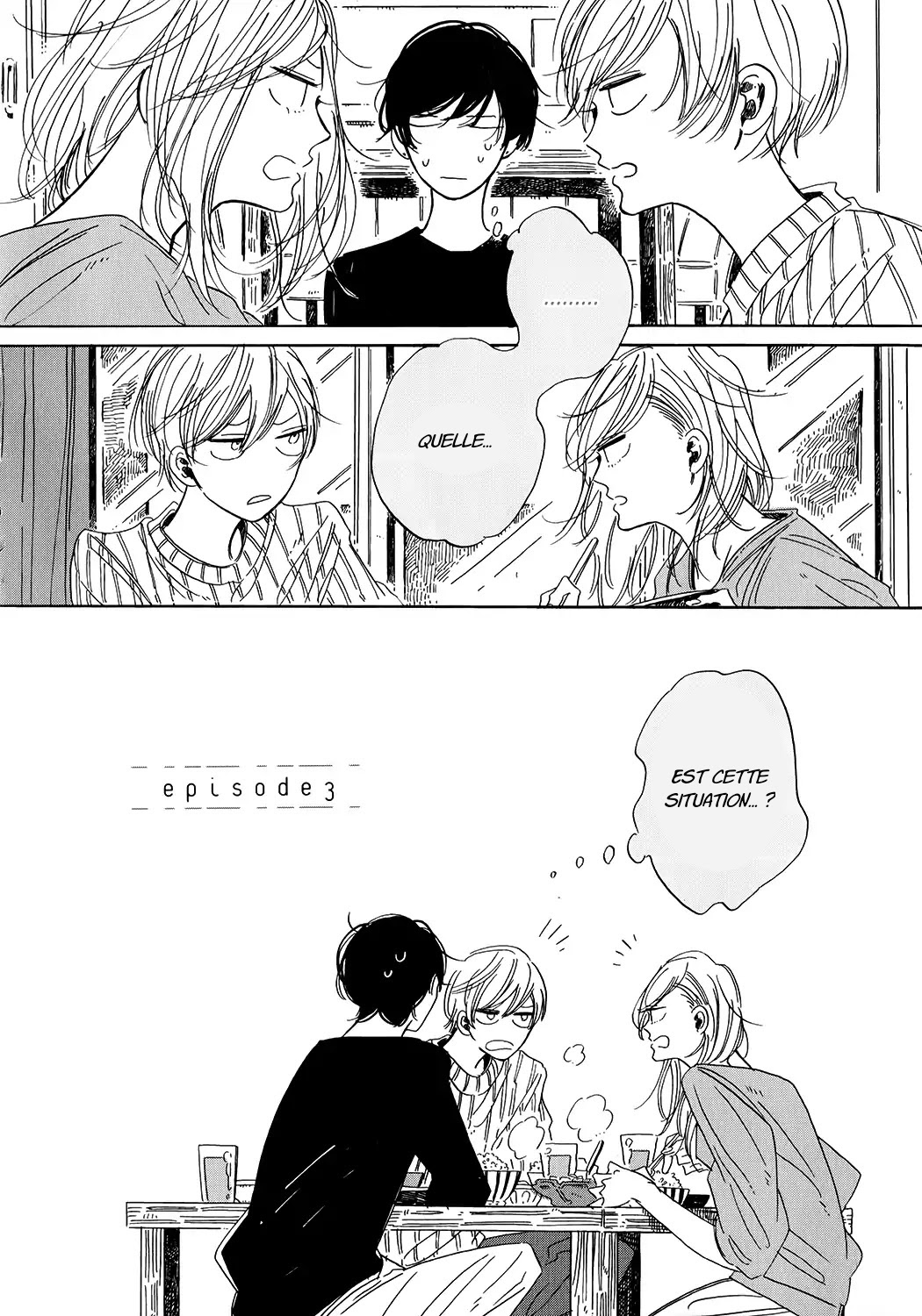 Key Ring Lock Ch. 3 第3页