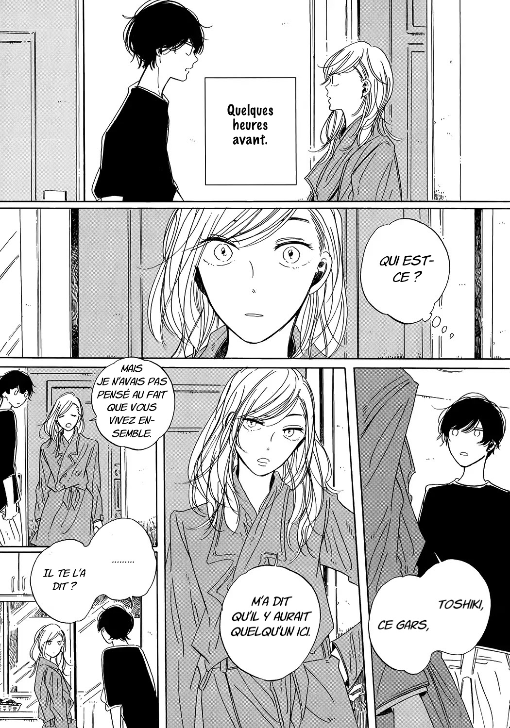 Key Ring Lock Ch. 3 第4页